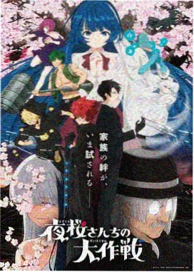 gj漫画恋爱心动岔路口封面